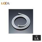 LIXIL душ шланг metal style серебряный шланг полимер производства 1.5m A-4215