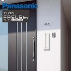 パナソニック サインポスト FASUS int 住宅壁埋め込み専用 木造サイディング施工用 CTCR2300 Panasonic