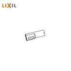 LIXIL биде для форсунка наконечник CWA-209