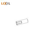 LIXIL биде для форсунка наконечник CWA-224