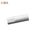 LIXIL биде для форсунка наконечник CWA-239