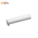 LIXIL биде для форсунка наконечник CWA-245A