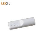 LIXIL биде для форсунка наконечник CWA-292