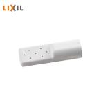 LIXIL биде для форсунка наконечник CWA-324
