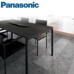 [ юридическое лицо sama ограничение ] Panasonic belitis пол Triple пальто камень глаз .u il s обработка антибактериальный обработка KESV1T Panasonic