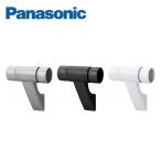 パナソニック 連続手すり 900mmピッチタイプ 平面コーナー用 ブラケット MFE1RHKK1 Panasonic
