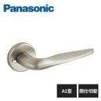  Panasonic салон дверь re рукоятка-перекладина A1 type промежуток перегородка таблеток satin silver цвет ( покраска ) ручка двери MJE2HA12ST Panasonic