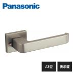  Panasonic салон дверь re рукоятка-перекладина A3 type отображать таблеток satin silver цвет ( покраска ) ручка двери туалет MJE2HA34ST Panasonic