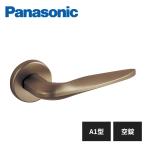 Panasonic салон дверь re рукоятка-перекладина A1 type пустой таблеток bronze gold цвет ( покраска ) ручка двери MJE2HA13BG Panasonic