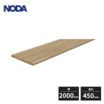 [ юридическое лицо sama ограничение ]noda счетчик C дизайн ширина 2000mm глубина 450mm толщина 30mm MTA-111