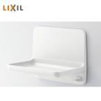 LIXIL магнит полка 180W NT-180A(11)-1S