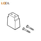 LIXIL поддон под стиральную машину фиксация .PF-8064 для 2 шт. комплект PFL-80SA
