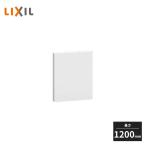 LIXIL кошка стена стена panel ширина 900mm длина 1200mm QNP1WK100
