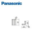 パナソニック コーナーキャップ出隅 スマート幅木用 10個入 QPE111ADY Panasonic