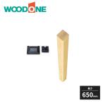  дерево one счетчик для часть материал счетчик для ножек A-66 type длина 650mm металлические принадлежности комплект 1 шт. входит SKKA12-7-SKPB60-7 WOODONE