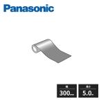 パナソニック ベリティスウォール リフォーム用シート 枠・造作用 W300 5.0m VFA1BTS51 Panasonic