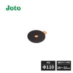  замок восток Techno водонепроницаемый позиций предмет трубы для наружный диаметр Φ110 соответствующий канал наружный диаметр 26~32mm 20 листов входит WPA-P25