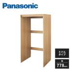  Panasonic многоцелевой место хранения сушильная машина место хранения шт. средний модель ширина 778mm высота 880mm XQCE4KCAM07N Panasonic производство на заказ товар 