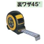◇アカギ　コンベックス 裏ワザ45°
