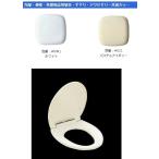 *[ рабочий день правильный .12 часов до этот день отгрузка ]{TOTO TC291} передний круг сиденье для унитаза ( крышка есть )e long торцевая дверь размер ( большой форма )[ превосходный рассылка ]. покупка 