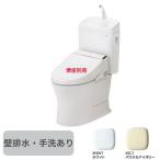 ◇在庫有≪TOTO CS232BP+SH233BA≫ピュアレストQR 一般地 壁排水 手洗あり ホワイト/パステルアイボリー 【優良配送】