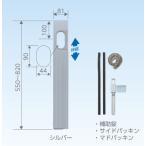 ≪日晴金属 C-MP8-S≫クーラーキヤッチャー フリーパネル　【SHO】