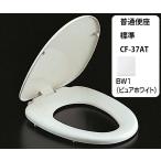 *[ рабочий день 12 часов до этот день отгрузка ]{LIXIL CF-37AT} стандартный сиденье для унитаза стандарт [ цвет :BW1/ чисто-белый ] корпус одним движением установка и снятие [ превосходный рассылка ]. покупка 