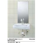 LIXIL L-365APR инвалидная коляска соответствует умывание контейнер * керамика только . покупка 