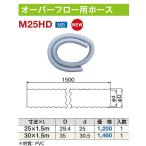miyako переполнение для шланг M25HD 25×1.5M. покупка 