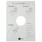 {miyakoMB134D} защитное полотно размер :50. покупка 