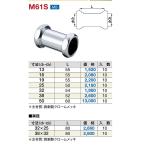 miyako мойка труба гнездо M61S размер 13. покупка 