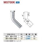 miyako нижняя часть Ben do45° M5700K размер 32×80×110. покупка 