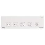 {no-litsuSHC70Y9} ванная дистанционный пульт RC-G001SPE для S косметика крышка . покупка 