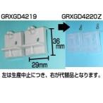 *{ Panasonic GRYGD4220} фартук главный ..(2 штук входить ) прозрачный [GRXGD4220Z. пришедший на смену товар ][ нестандартная пересылка соответствует возможно ]. покупка 