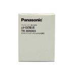  Panasonic pH экзамен жидкость TK805003. покупка 