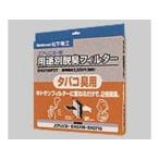 ≪パナソニック EH3720F2T≫ 空気清浄機 脱臭フィルター(タバコ臭用)EH3720F2T 爆買