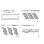≪パナソニック CZ-SW5AK≫ エアコン　わさび防カビパック 爆買