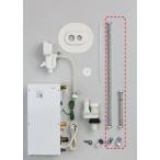 ◇【平日正午12時まで当日出荷】TOTO RESK06A1R 湯ぽっとキット 6L AC100V【優良配送】 爆買