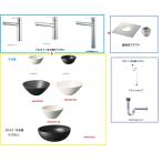 SANEI стильный умывальник комплект [ вентиль + умывальник + фиксация адаптор + ловушка ]( комбинация возможность ). покупка 