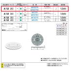  Sekisui reji темно синий производства вода . форма выдерживающий давление модель A12-250 MF25TR { Sekisui A12-250}*. покупка 