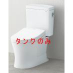 * наличие иметь [ одиночный распродажа ]{TOTO SH232BA}.. бак purel -тактный QR рука . нет белый / пастель слоновая кость . покупка 