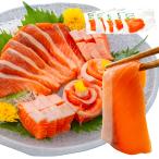  Miyagi префектура производство серебряный .. sashimi примерно 100g×5 salmon . нет кожа нет еда . порез . размер Poe shon cut . брать . женщина река производство ... кижуч кижуч кета автомобиль ke сырой еда 