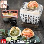  краб . расческа ..3 пункт пик подарок 