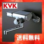 MTB170KWPR2T　KVK　（寒）定量止水付サーモスタット式混合栓