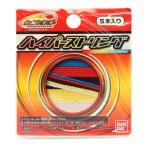  Bandai гипер- yo-yo- гипер- -тактный кольцо 