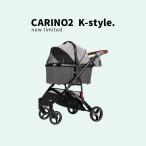 【日本未発売カラー】 CARINO2 K-style　ファスナータイプ piccolocane ペットカート 韓国限定カラー グレー ミックスグレー