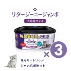 [3 шт. комплект ]lita-ji- колено картридж jumbo большая вместимость размер LitterGenie кошка песок для дезодорация box кошка туалет petsu value дезодорация BOX
