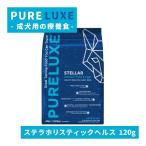  чистый Lux Stella Hori палочка ад s120g пробный упаковка для взрослой собаки лечебная диета 