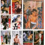  Showa era remainder ..DVD9 sheets set - image . sound. . company 