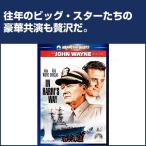 危険な道スペシャル・エディション - 映像と音の友社